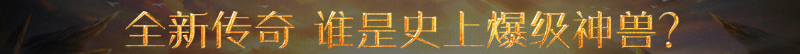環球快訊